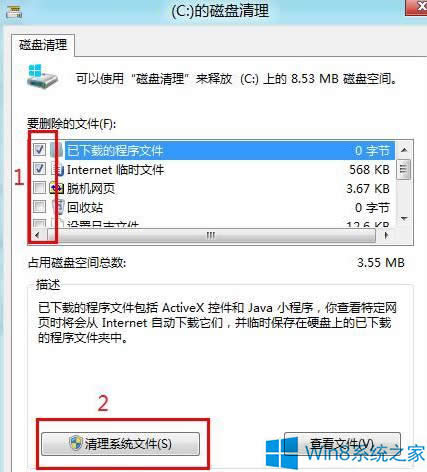 Win8ôűP