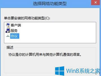 ޸Win8ϵyMACַĲ