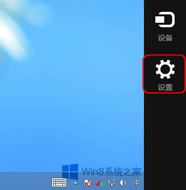 Win8߀ԭSOõĲ