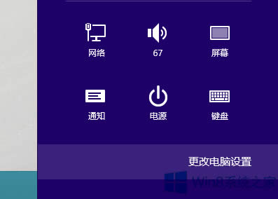 Win8߀ԭSOõĲ