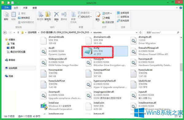 安裝Win8不必輸入產品密鑰的方法