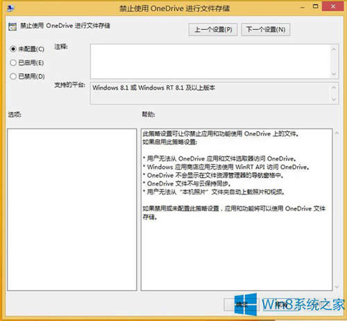 Win8.1P]OneDriveͬյăɂ