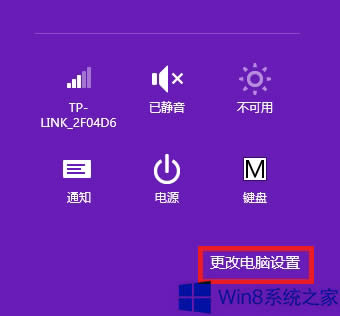 ӻ֏Win8SO