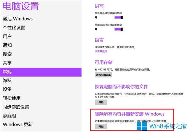 ӻ֏Win8SOã