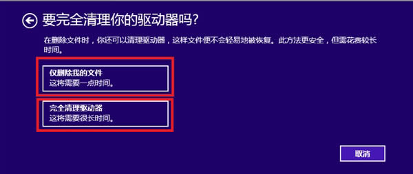 ӻ֏Win8SOã