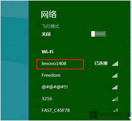 Win8鿴WiFiʹrķ