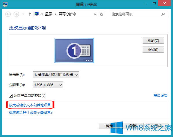 Win8Dģôk?