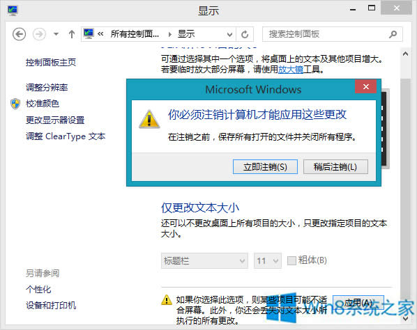 Win8Dģôk?