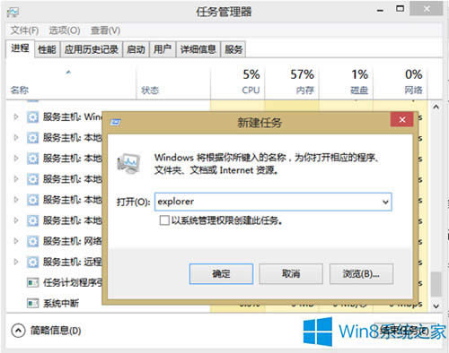 Win8/8.1ϵyļAđʩ