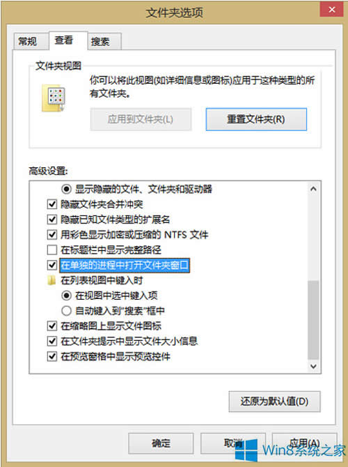 Win8/8.1ϵyļAđʩ