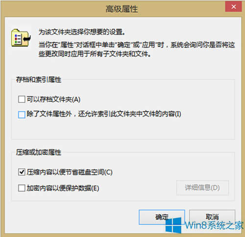 Win8/8.1ϵyļAđʩ