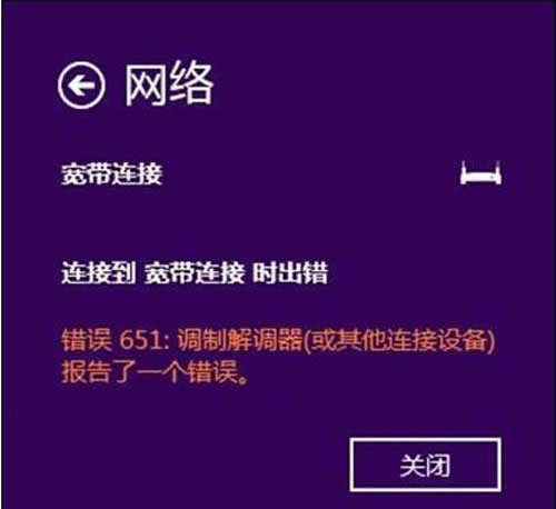 Windows8.1BӳFe`651νQ