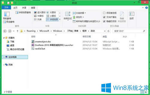 Windows8.1BӳFe`651νQ