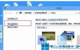 ֏Win8D˵ķ