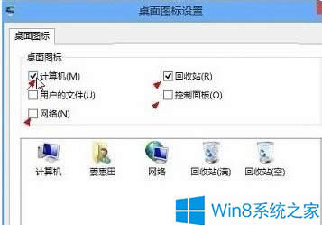֏Win8D˵ķ