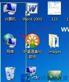 ֏Win8D˵ķ