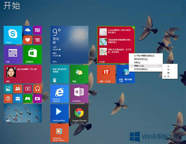 Win8.1 Update׌ModernߙجFķ