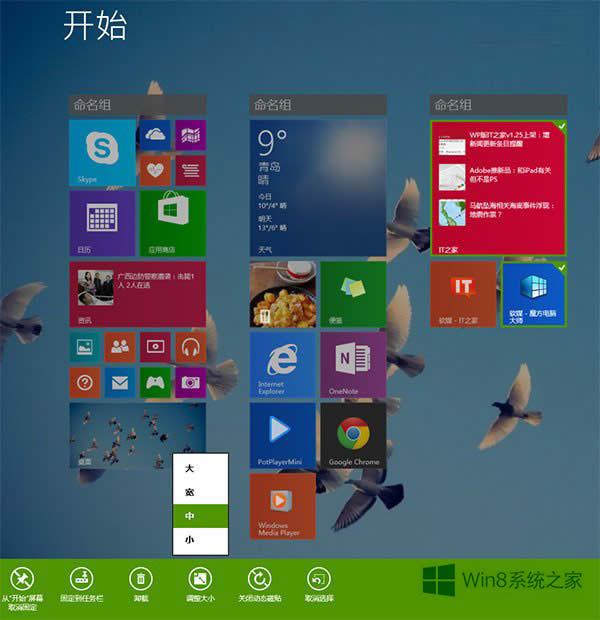 Win8.1 Update׌ModernߙجFķ