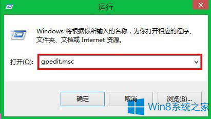 Win8.1系統IE11兼容性問題怎么解決？