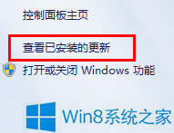 Win8ϵyГQg[ڿDôk