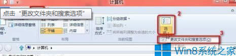 Win8OָļArʾϢķ