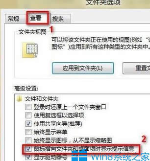Win8OָļArʾϢķ