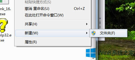 Win8Io½ļA̎