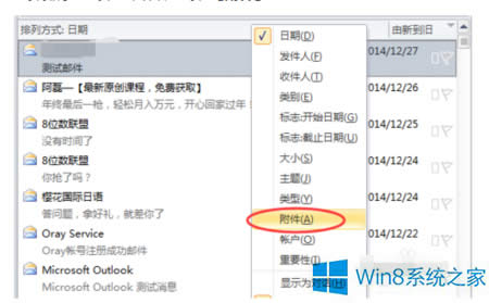 Win8]ødô