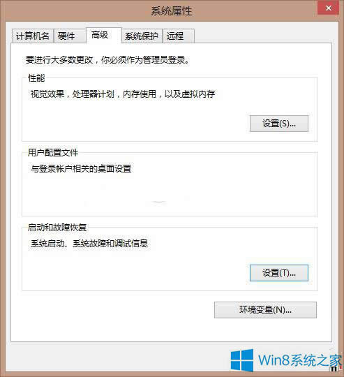 Win8pϵyQĬJϵyĲE