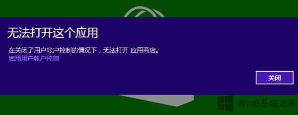 Win8P]Ñ􎤑ƺ̵_ôk