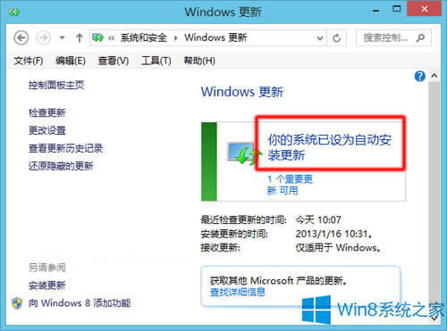 Windows8.1ʾKB2904440²mӋCԭ