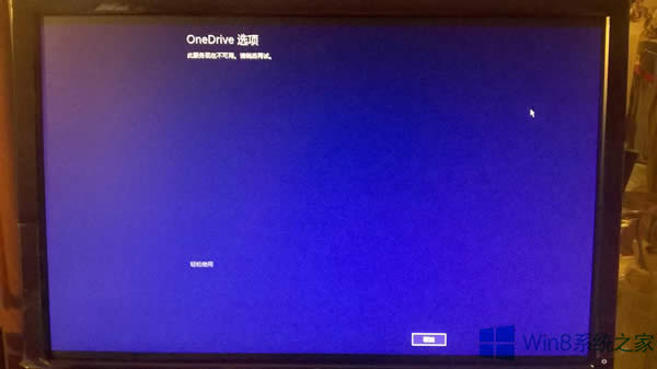 Windows8.1_CͣOneDrivexMôk