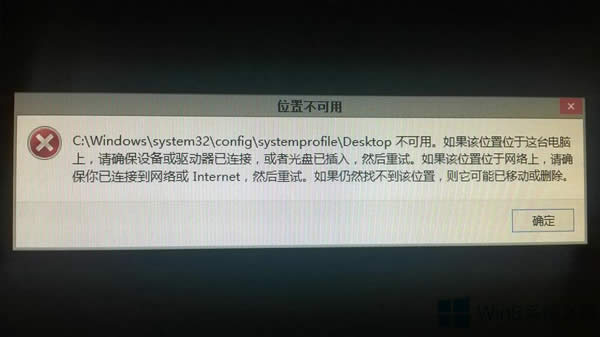 Windows8.1_CͣOneDrivexMôk