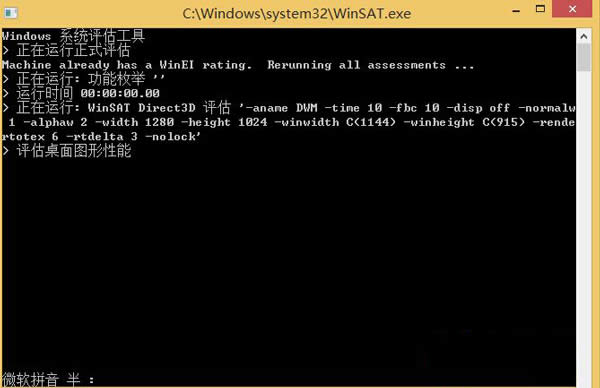 Win8.1ϵyô鿴wָ