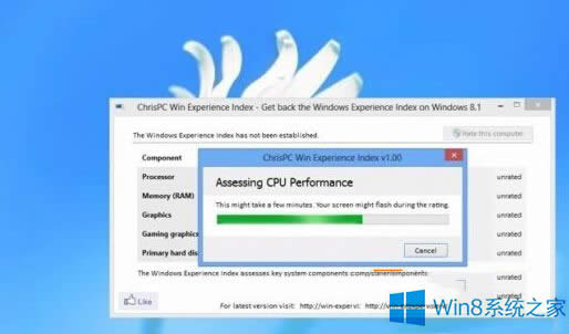 Win8.1ϵyô鿴wָ