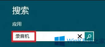 Win8ʹWin8ģ
