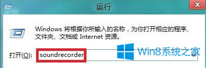 Win8ʹWin8
