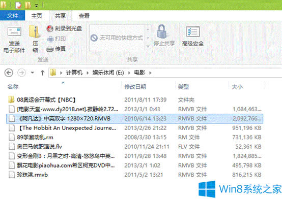 Win8如何使用刻錄功能？Win8刻錄光盤的步驟