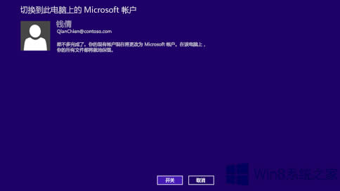 Win8ϵyε΢ܛ~