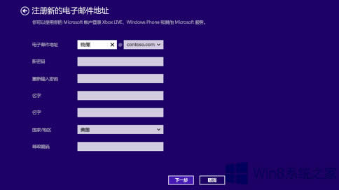 Win8ϵyε΢ܛ~