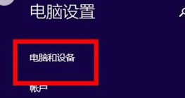 {Win8Ļֱ