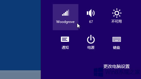 Win8BӵWj _Win8WjBӵĲE