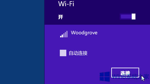 Win8BӵWj _Win8WjBӵĲE