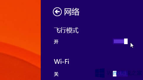 Win8.1ϵy_wģʽķ