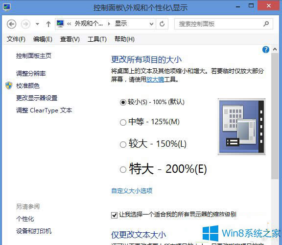 Windows8.1ϵy_CWһ²Môk