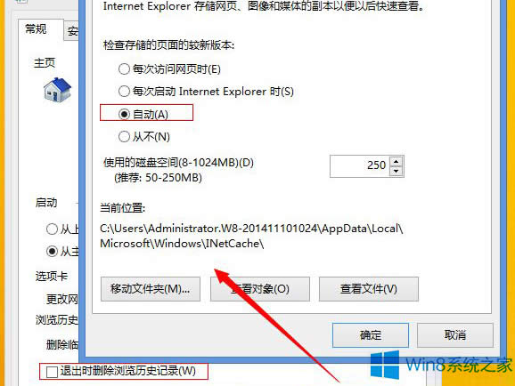 νQWin8.1Wӛסܴa}