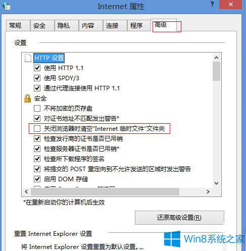 νQWin8.1Wӛסܴa}