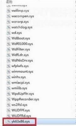ԔWwin8ϵyаbɵޏͷ