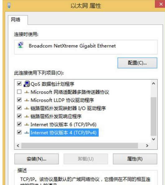 ޸IPַwin8.1ϵyОoBַoޏͷ-02