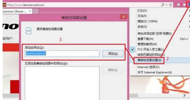 IEg[win8XгeŰeyĿޏͷ-01